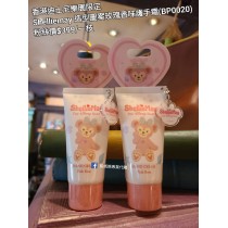 香港迪士尼樂園限定 Shelliemay 造型圖案玫瑰香味護手霜 (BP0020)